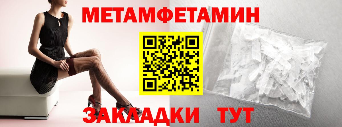 Amphetamine 97%  блэк спрут как зайти  Белогорск  Вход с VPN 