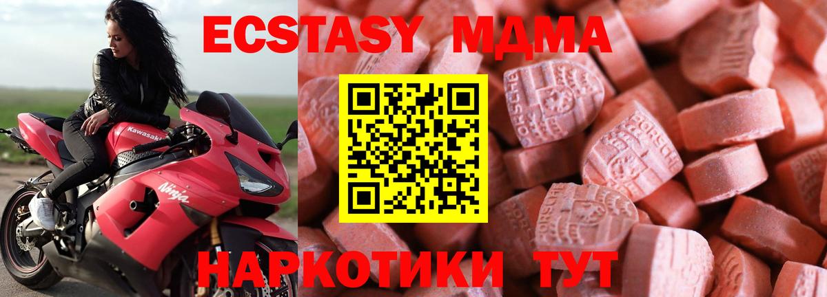 Ecstasy бентли Белогорск