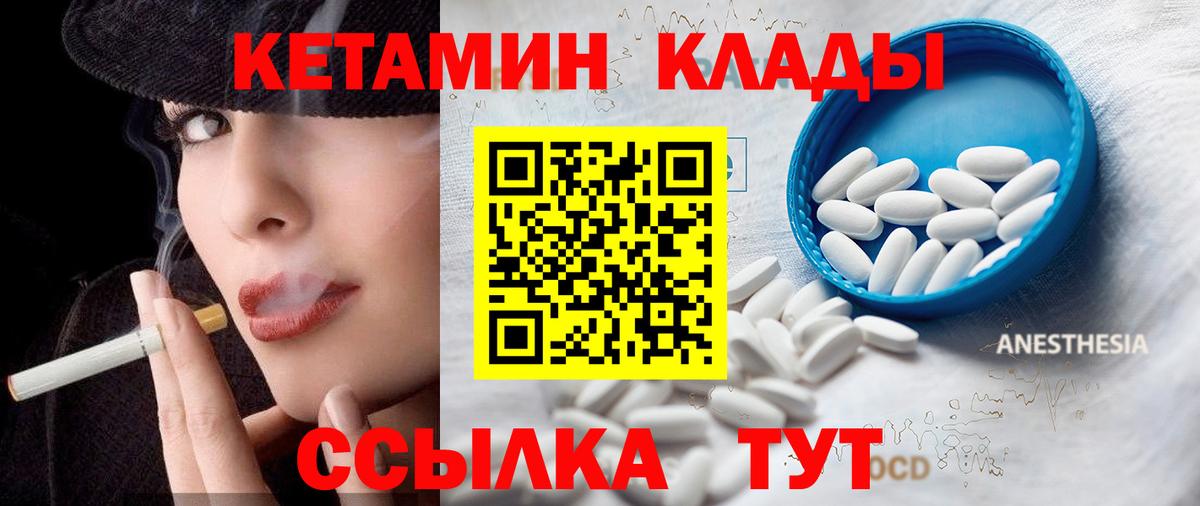 Марихуана  КОКАИН  Белогорск  Экстази  Вход с VPN  Меф МЯУ МЯУ  