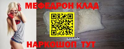 дмт Боровичи