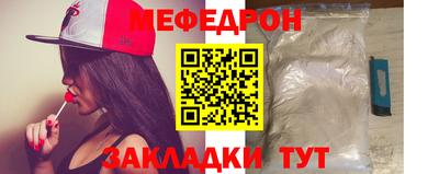 MESCALINE Брянск