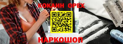 стаф Братск
