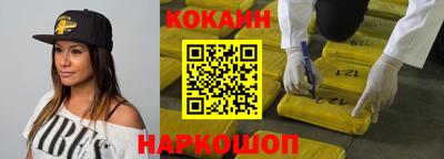 MESCALINE Брянск