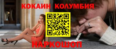 стаф Братск