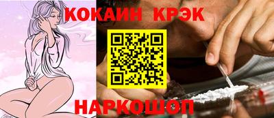 стаф Братск