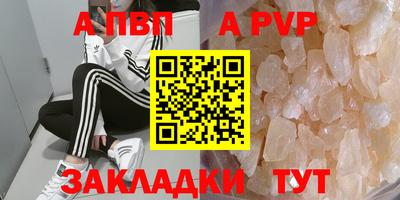 стаф Братск