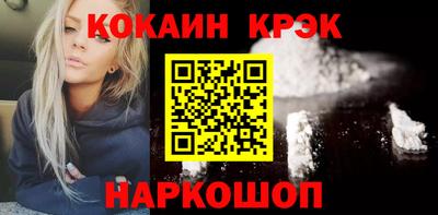 MESCALINE Брянск