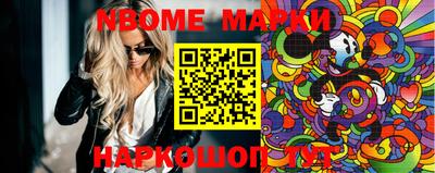 MESCALINE Брянск