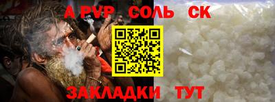 стаф Братск