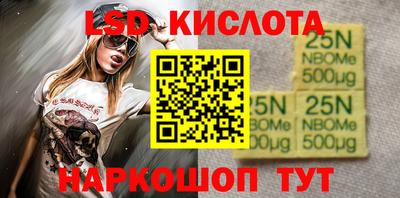 стаф Братск