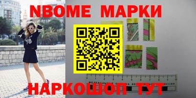 стаф Братск