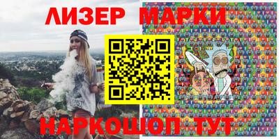 MESCALINE Брянск