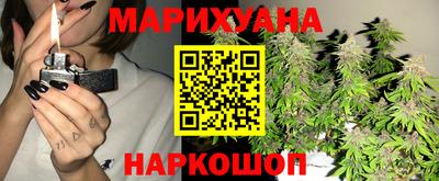 MESCALINE Брянск