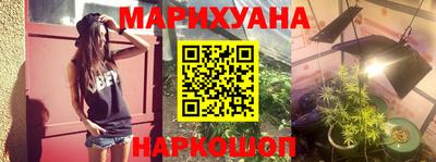 MESCALINE Брянск