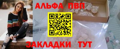 стаф Братск
