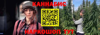 MESCALINE Брянск