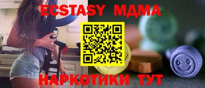 MESCALINE Брянск