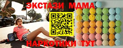 MESCALINE Брянск