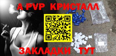 MESCALINE Брянск