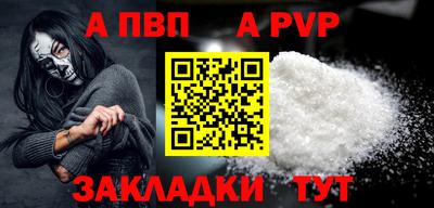 дмт Боровичи