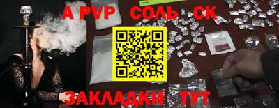 стаф Братск