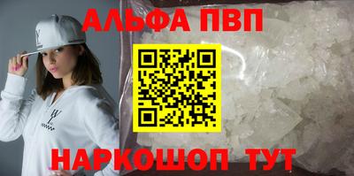 стаф Братск