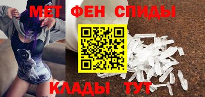MESCALINE Брянск