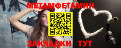 дмт Боровичи