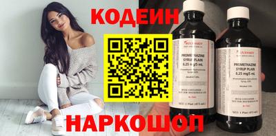 стаф Братск
