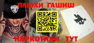 стаф Братск