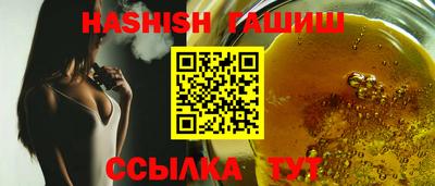стаф Братск