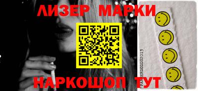 MESCALINE Брянск