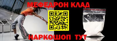 стаф Братск