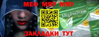 дмт Боровичи