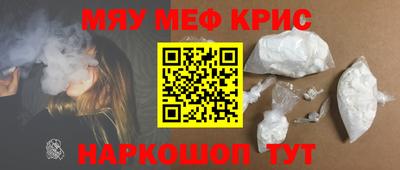 стаф Братск